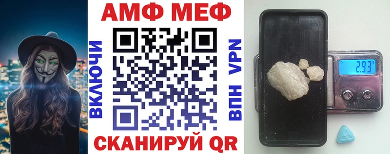 АМФ Premium  Нефтекамск 