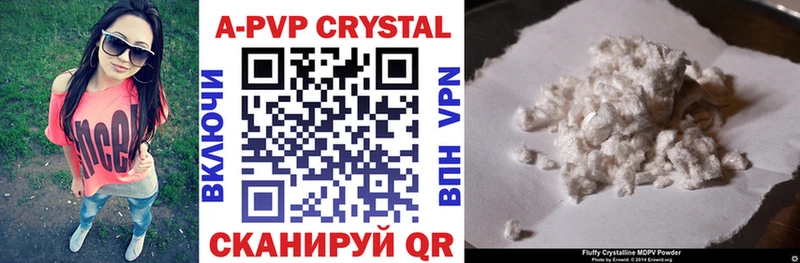 Alfa_PVP Crystall Нефтекамск