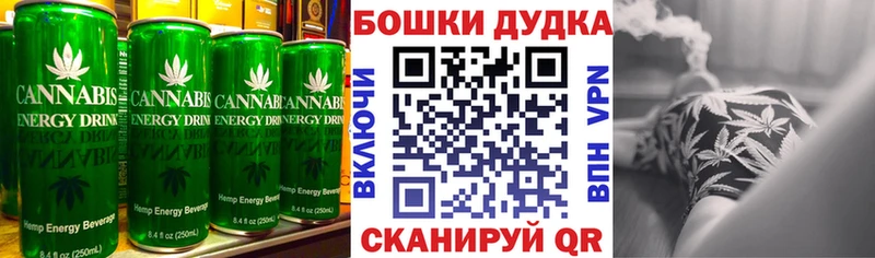 Печенье с ТГК конопля  блэк спрут ссылка  Нефтекамск 