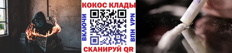 Cocaine Columbia  Нефтекамск 