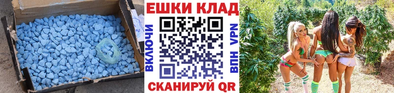Экстази ешки  цена   Нефтекамск 