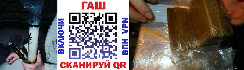 ГАШИШ VHQ  Нефтекамск 