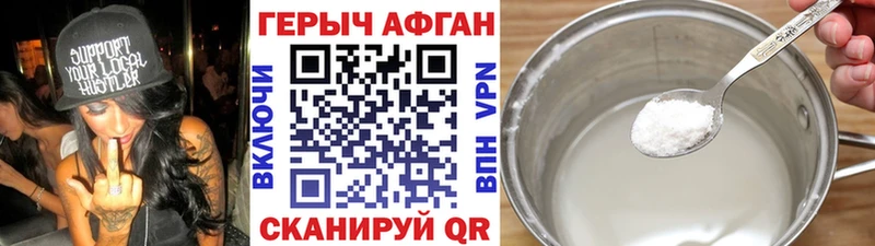 ГЕРОИН гречка Нефтекамск