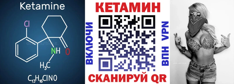 блэк спрут зеркало Нефтекамск Кетамин VHQ