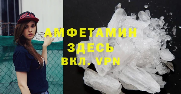 spice Вяземский
