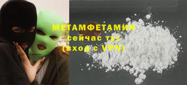 spice Вязьма