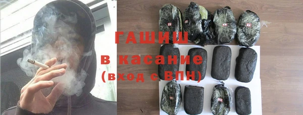 spice Вяземский