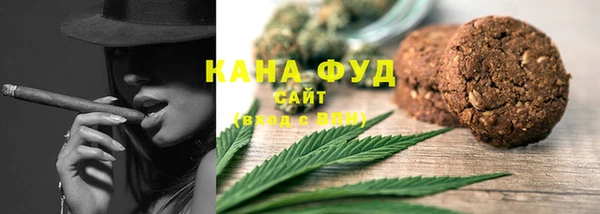 spice Вяземский