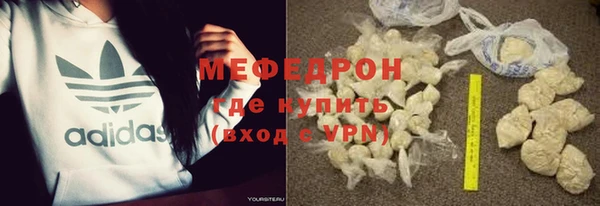 spice Вяземский