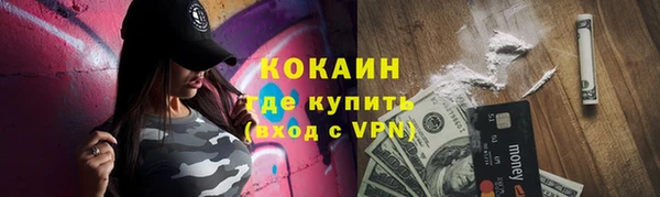 кокаин колумбия Вязники