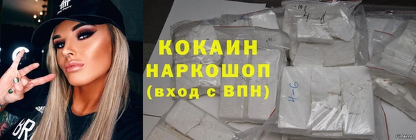 кокаин колумбия Вязники