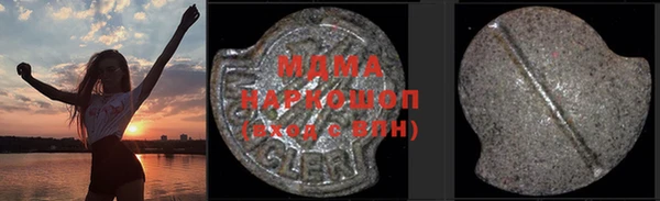 spice Вяземский