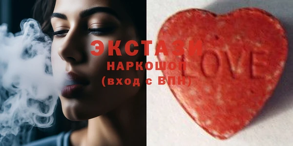 spice Вяземский