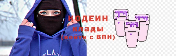 spice Вязьма