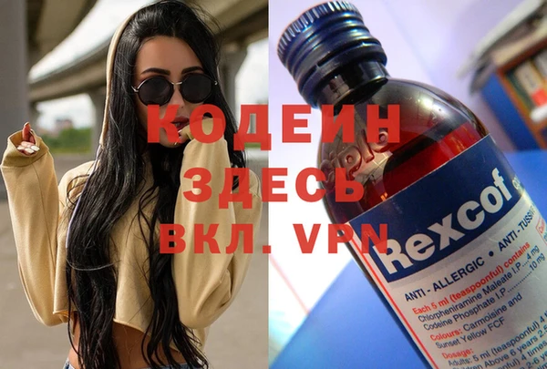 кокаин колумбия Вязники