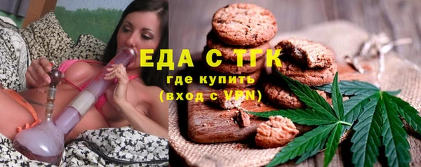 spice Вяземский