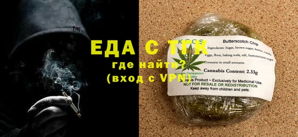spice Вязьма