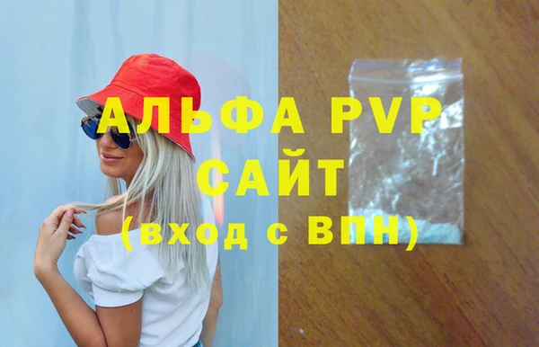 spice Вязьма