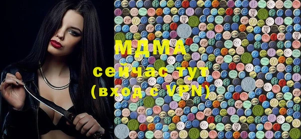 spice Вяземский