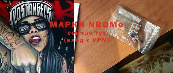 spice Вязьма