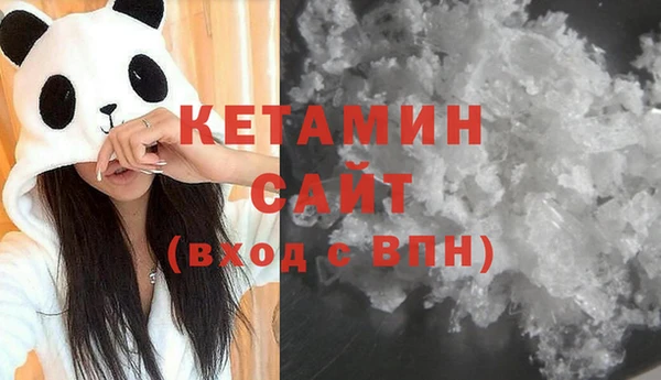 spice Вяземский