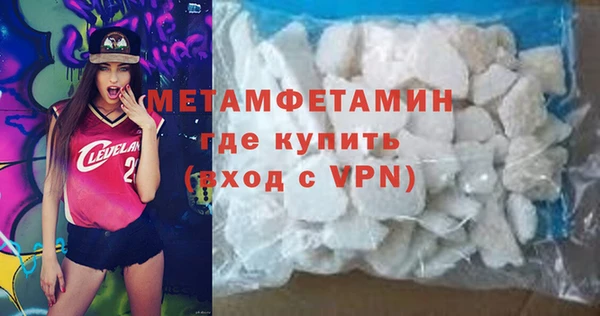 spice Вязьма