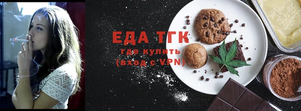 spice Вяземский