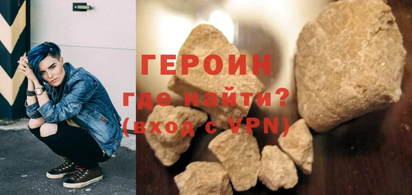 spice Вяземский