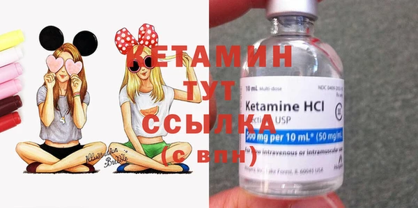 spice Вязьма