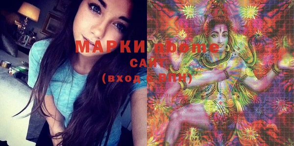 spice Вяземский