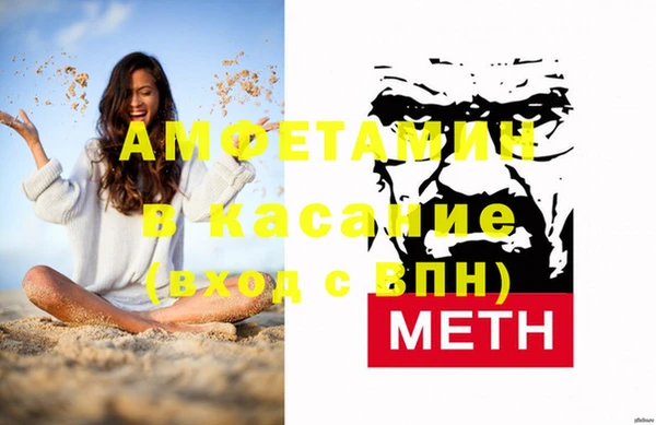 spice Вязьма