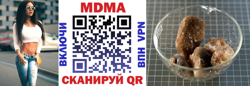 MDMA VHQ  Нефтекамск 