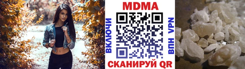 MDMA молли Нефтекамск