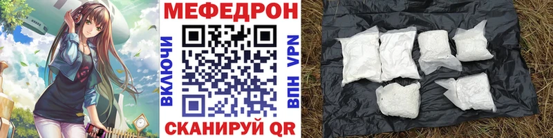где можно купить наркотик  Нефтекамск  МЯУ-МЯУ 4 MMC 