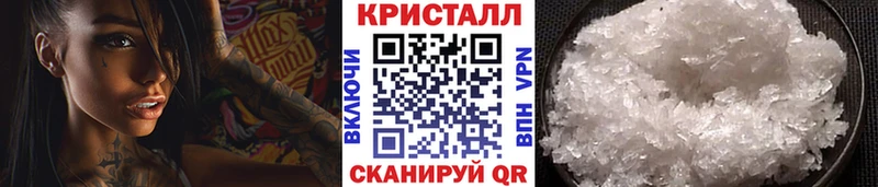 Первитин Methamphetamine Нефтекамск