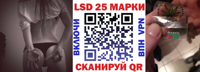 Марки NBOMe 1,5мг Нефтекамск