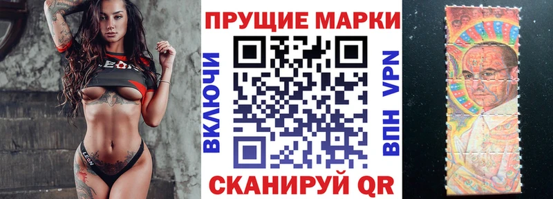 как найти   Нефтекамск  Наркотические марки 1,5мг 