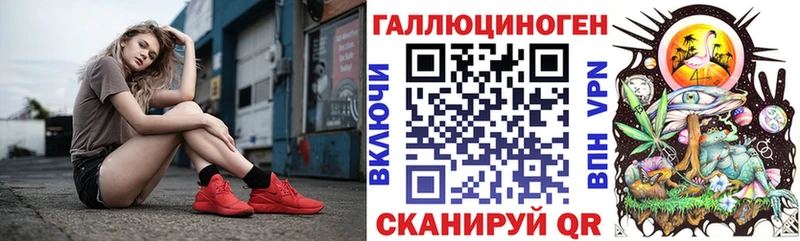 Псилоцибиновые грибы мицелий  Нефтекамск 